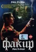 Факир (2004) онлайн бесплатно